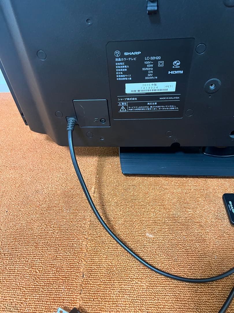 SHARP 32V型 液晶テレビ AQUOS LC-32H20