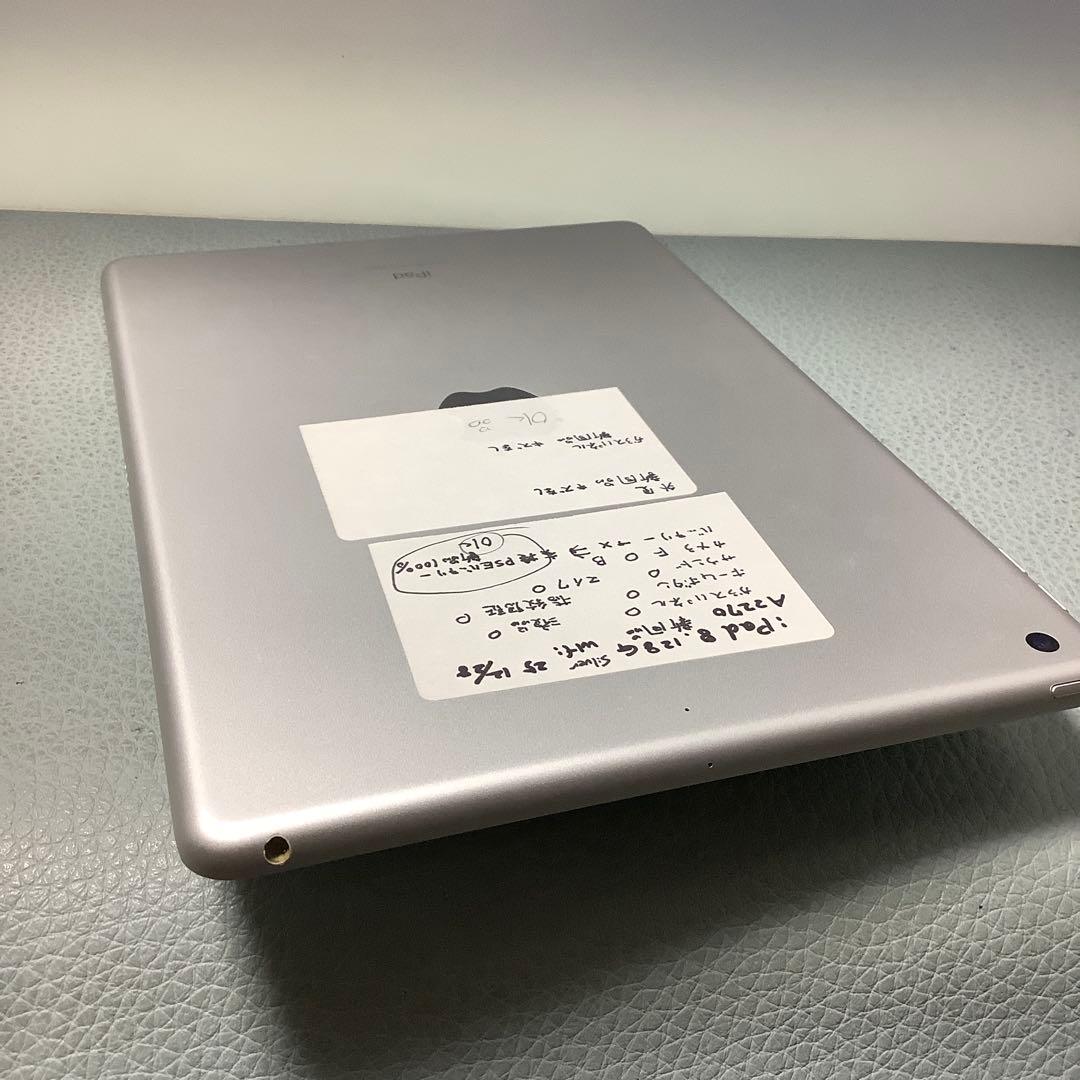iPad 8世代128G Wi-Fi PSEバッテリー新品100%