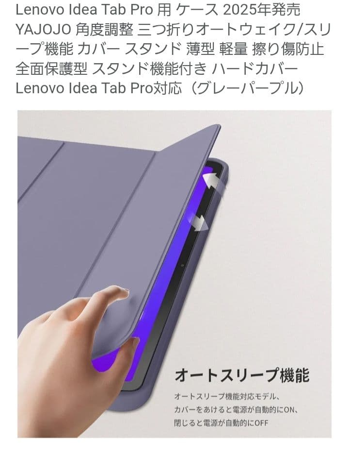 Lenovo Idea Tab Pro タブレット12.7 ZAE40096JP