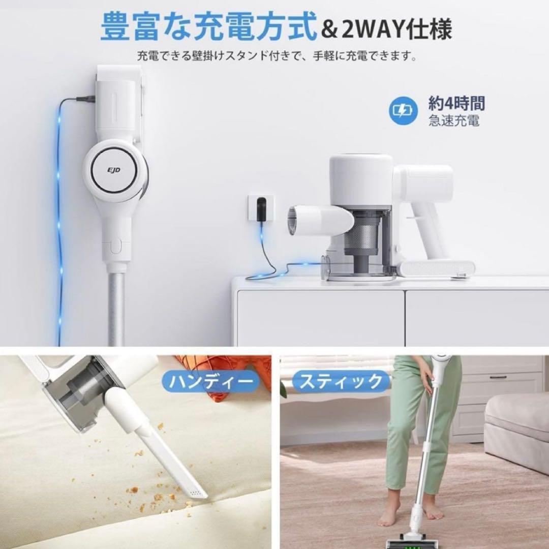 掃除機　新品未開封