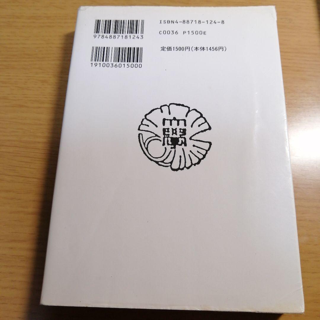東大理Ⅲ 1992