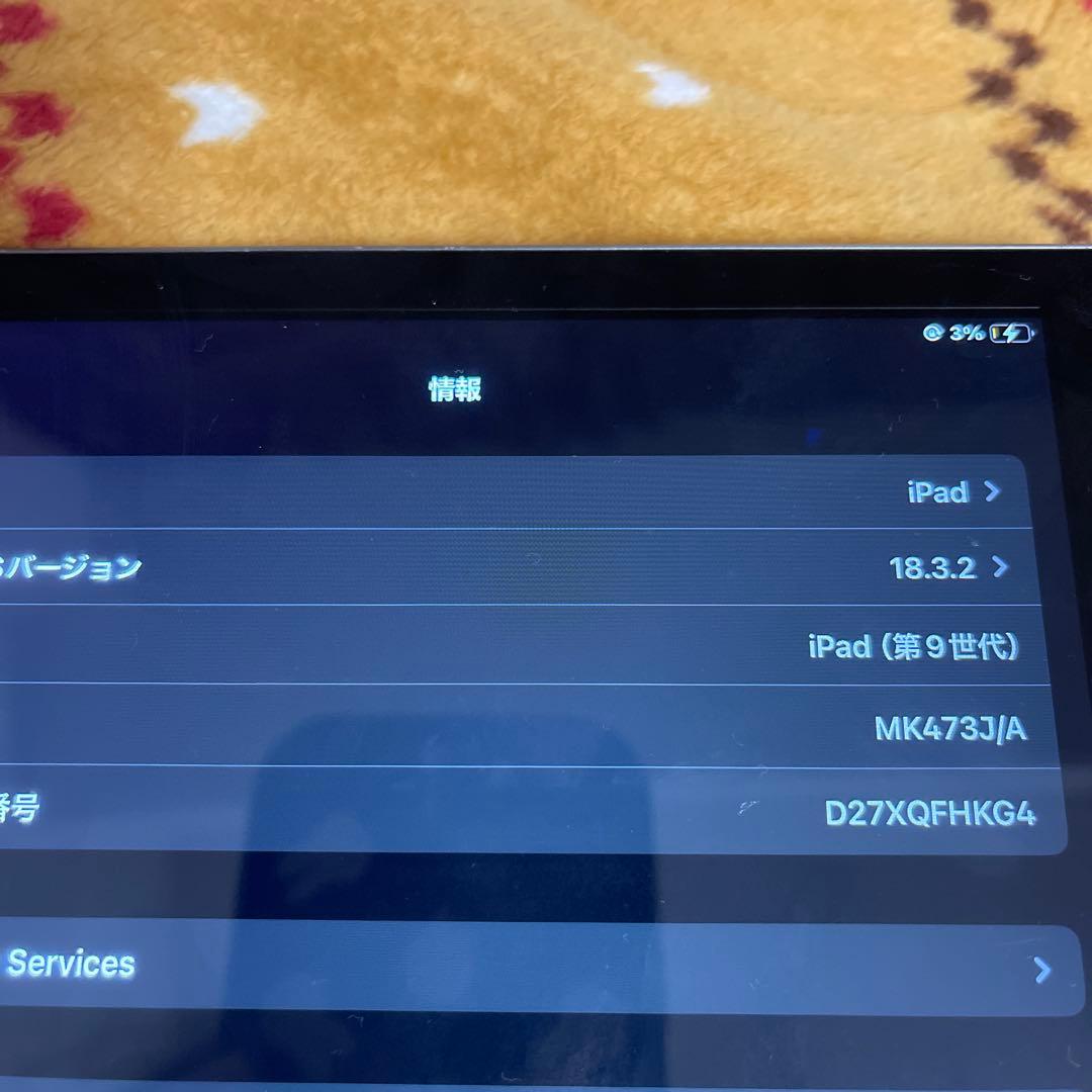 iPad ９世代　ジャンク品　セルラーモデル