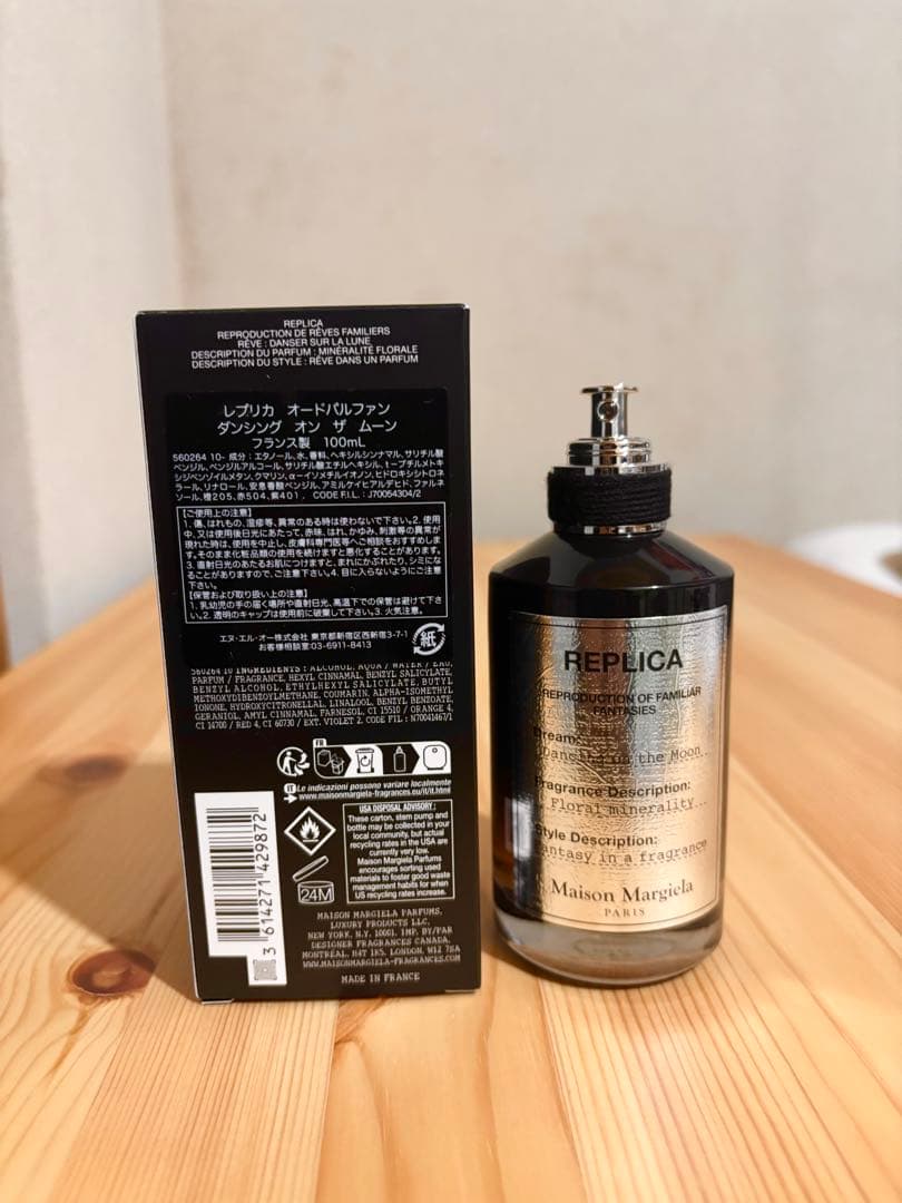 もん 【マルジェラ】100mL ダンシング オン ザ ムーン