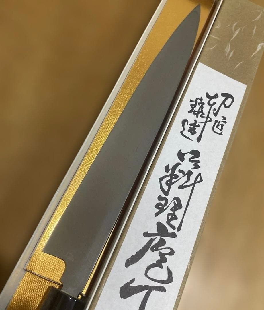 雲龍子信光作　柳刃包丁① 8寸