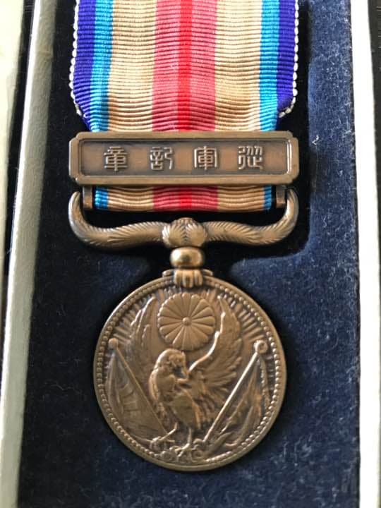支那事変従軍記章 造幣局製 勲章 大日本帝国 旧日本軍 帝国 軍人 戦時資料顕彰