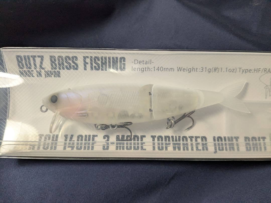 新品【超人気カラー】ファントム BUTZ SNATCH 140 HF