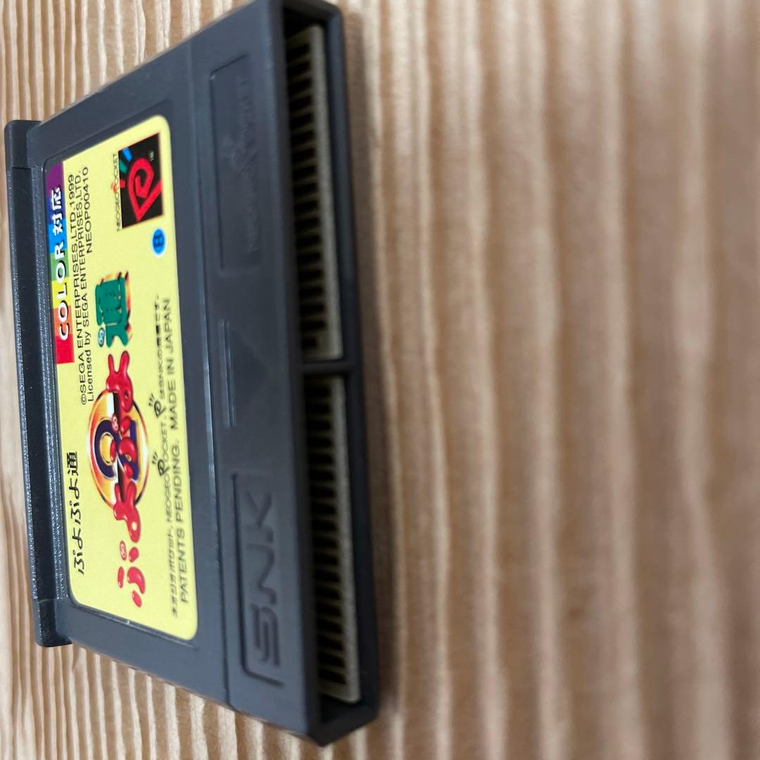 【完品・美品】ぷよぷよ通