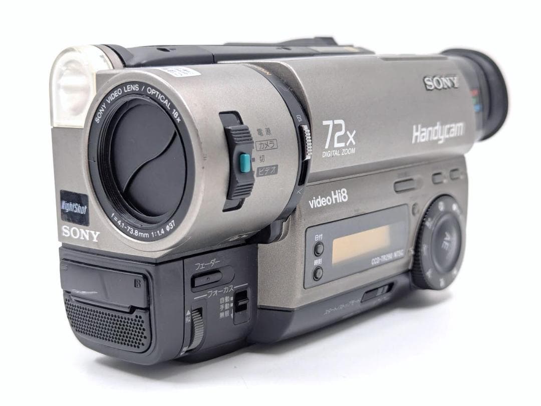 8mmテープのダビングに！ SONY ビデオカメラ CCD-TR290