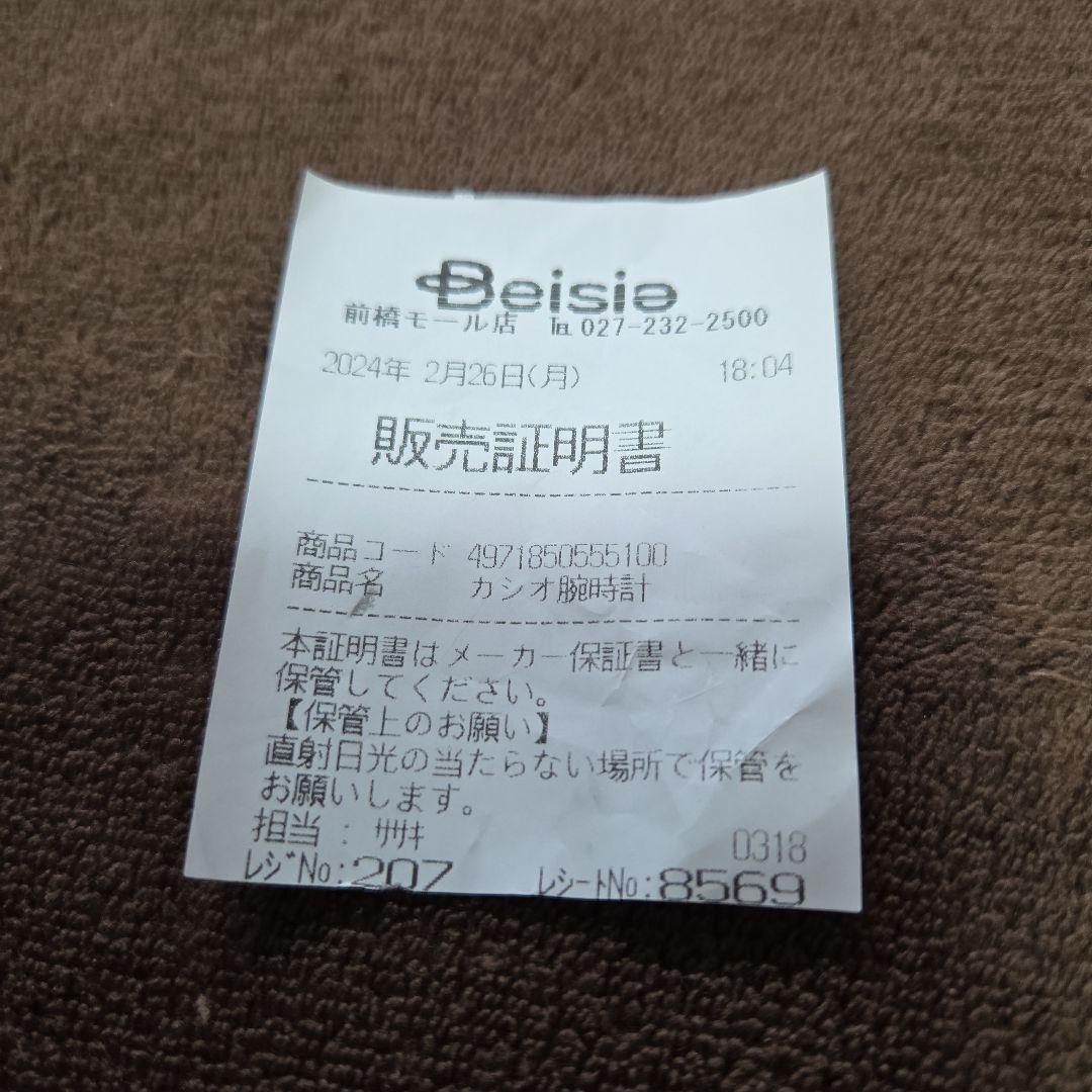 t*d様 ⑪カシオCASIOGSHOCK DW-5600E-13229箱付新品未