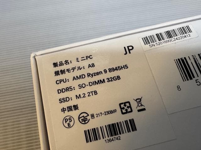 GEEKOM A8 AMD Ryzen9 8945HS 32GB ミニPC