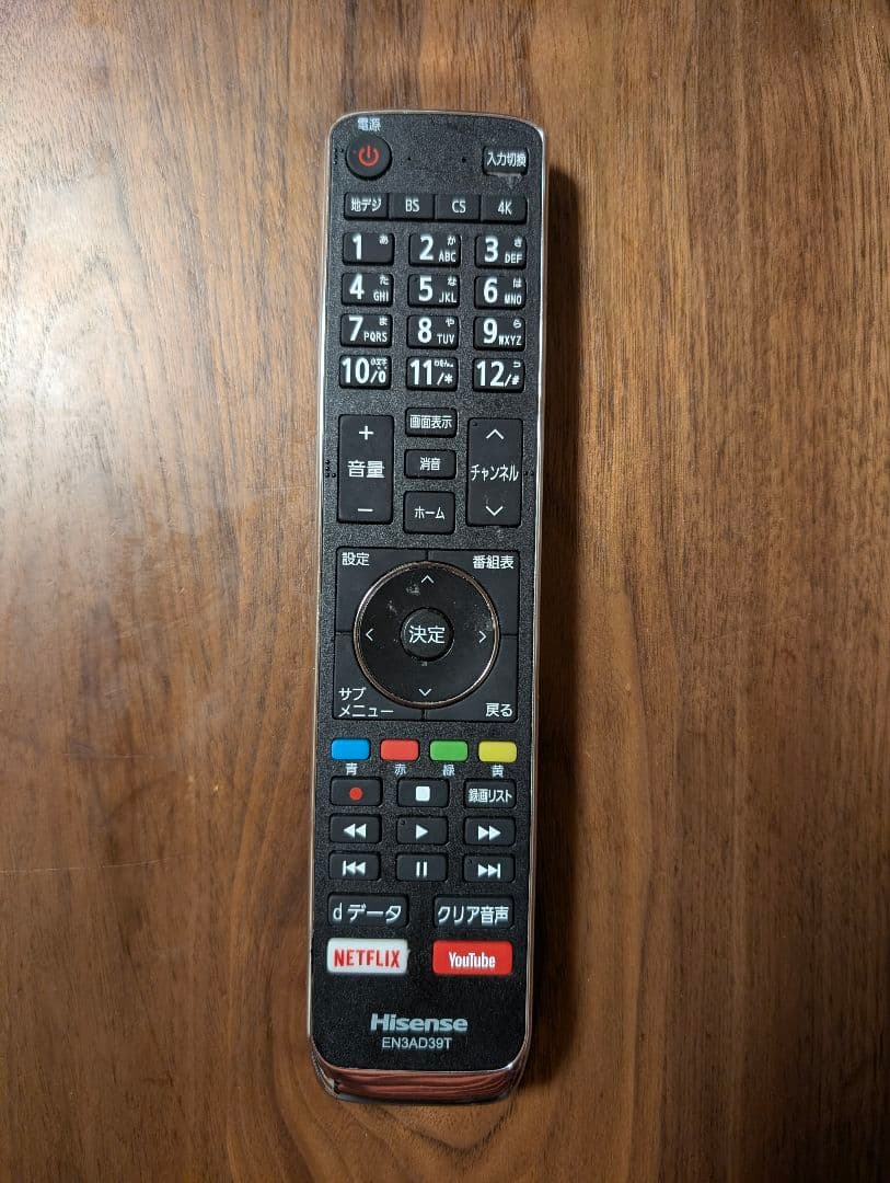 Hisense 43A6800 43インチ 4K液晶テレビ