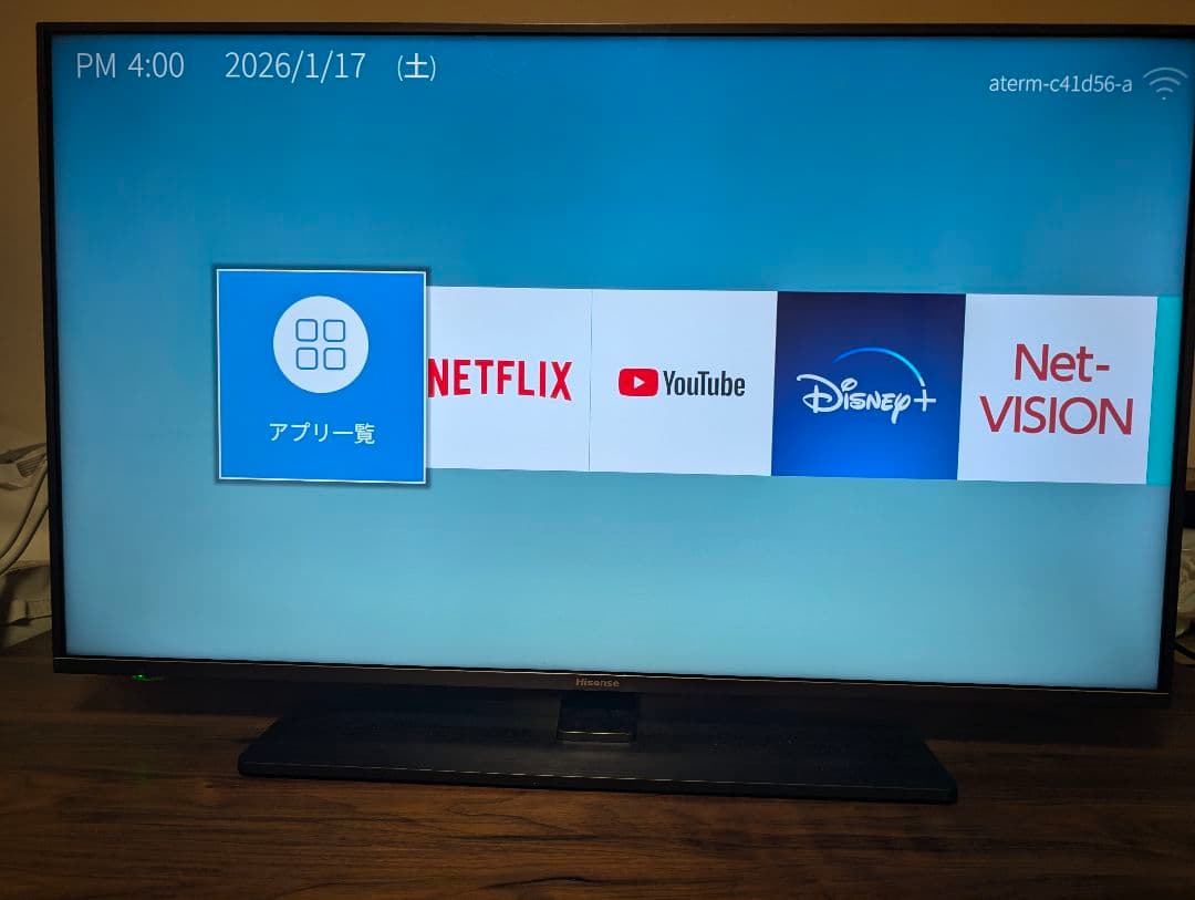 Hisense 43A6800 43インチ 4K液晶テレビ