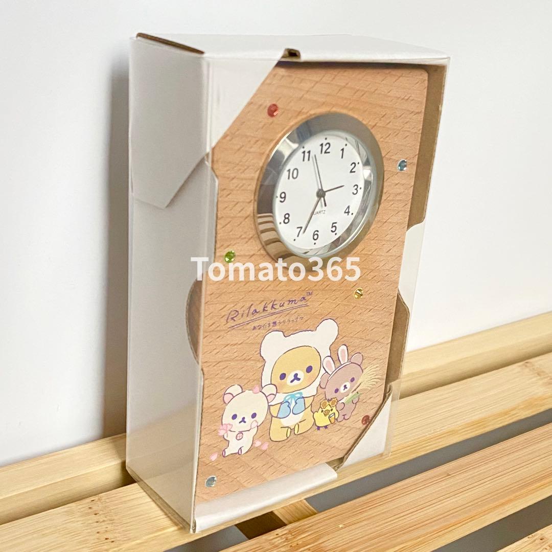 超希少 リラックマ 木製置き時計 松屋銀座 30個限定販売品