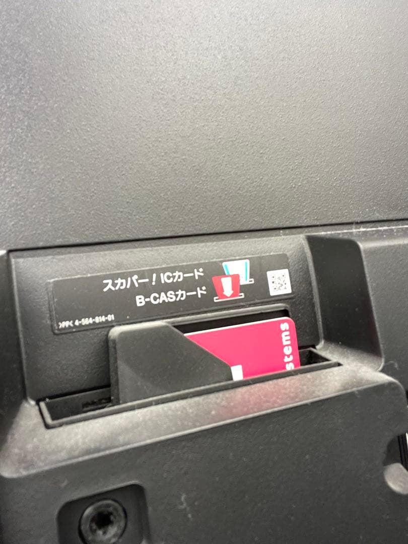 最終値下げ‼︎ [SONY] BRAVIA65型4K液晶テレビ