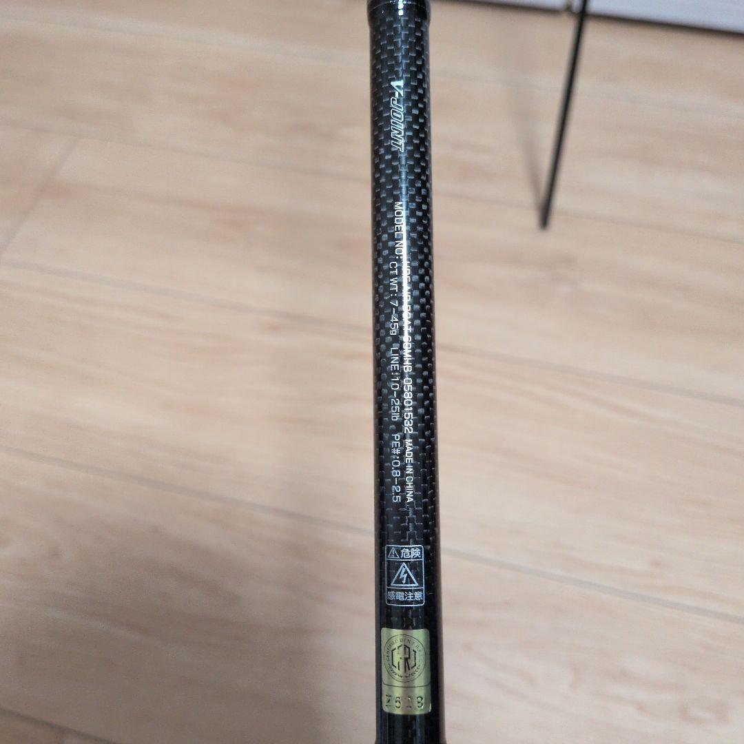 DAIWA HRF AIR BOAT 69MHB 美品