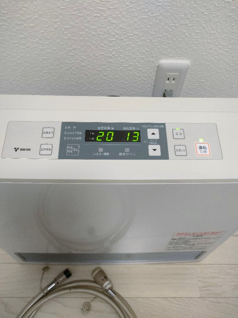 リンナイ　ガスファンヒーター　RC-S5801E 都市ガス用