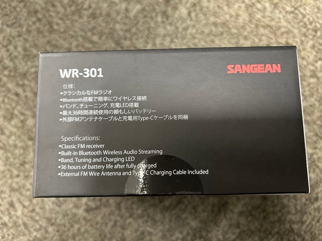 Sangean WR-301 FMラジオ・Bluetoothスピーカー