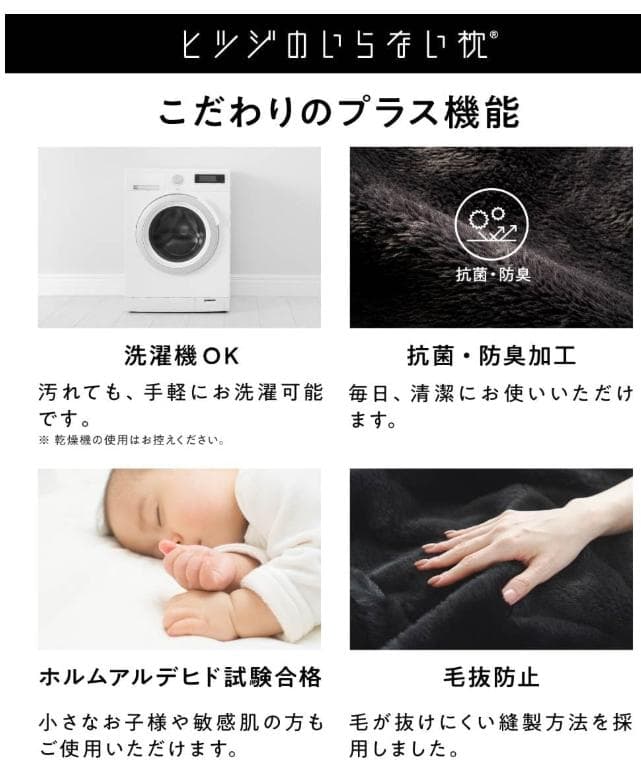 ヒツジのいらない毛布 あったか毛布 暖かい 加重 黒 ヒツジのいらないシリーズ