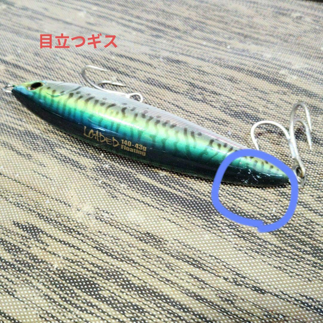 ネーチャーボーイズ・マリア・ジャンプライズ6個・デジタルスケール