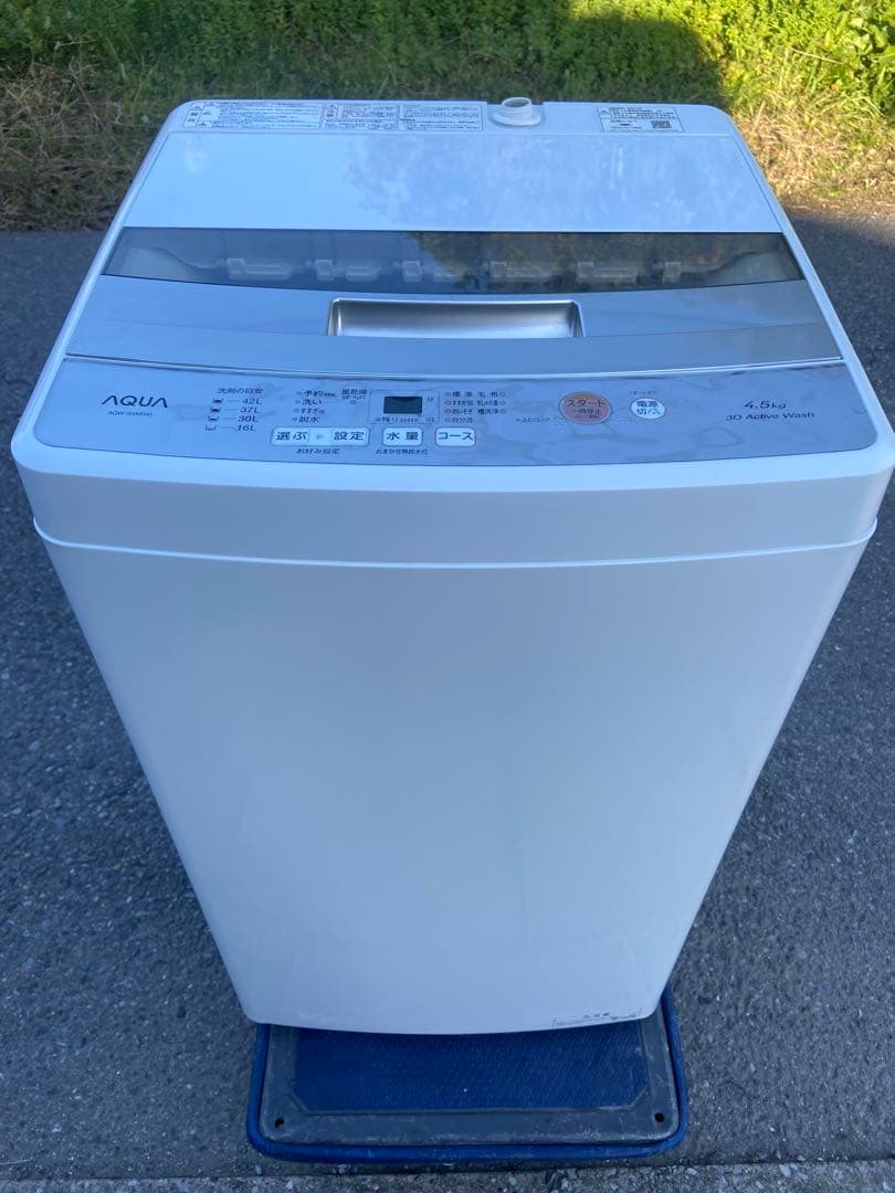 A127 超美品 AQUA 2021年製 全自動洗濯機 4.5kg