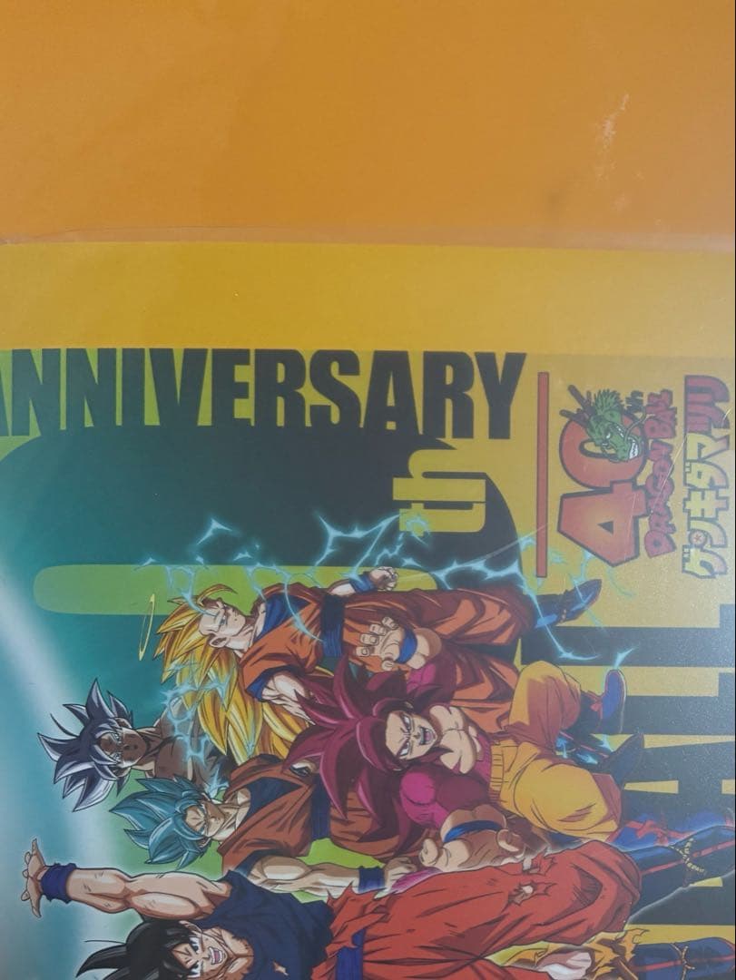 ドラゴンボール ゲンキダマツリ 入場者特典2点 セット＋ショッパー＋おまけ
