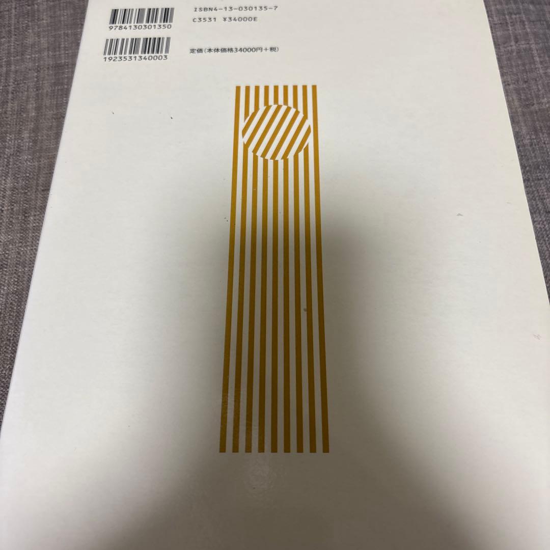 日本陸海軍総合事典