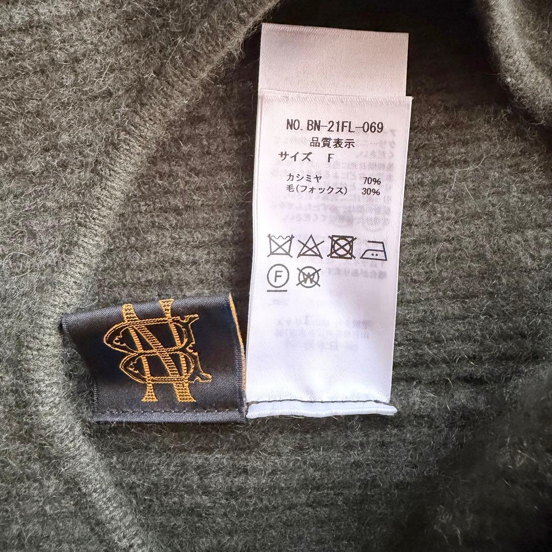 BATONER　6CASHMERE FOX バラクラバ グリーン　カシミヤ