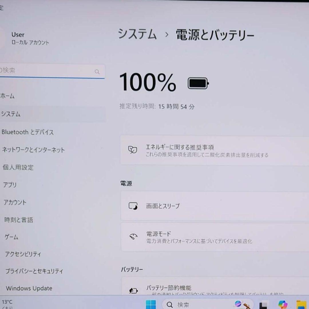 2025年3月 HP 超美品 爆速 13世代 i5 32GB 新品 1TB 55