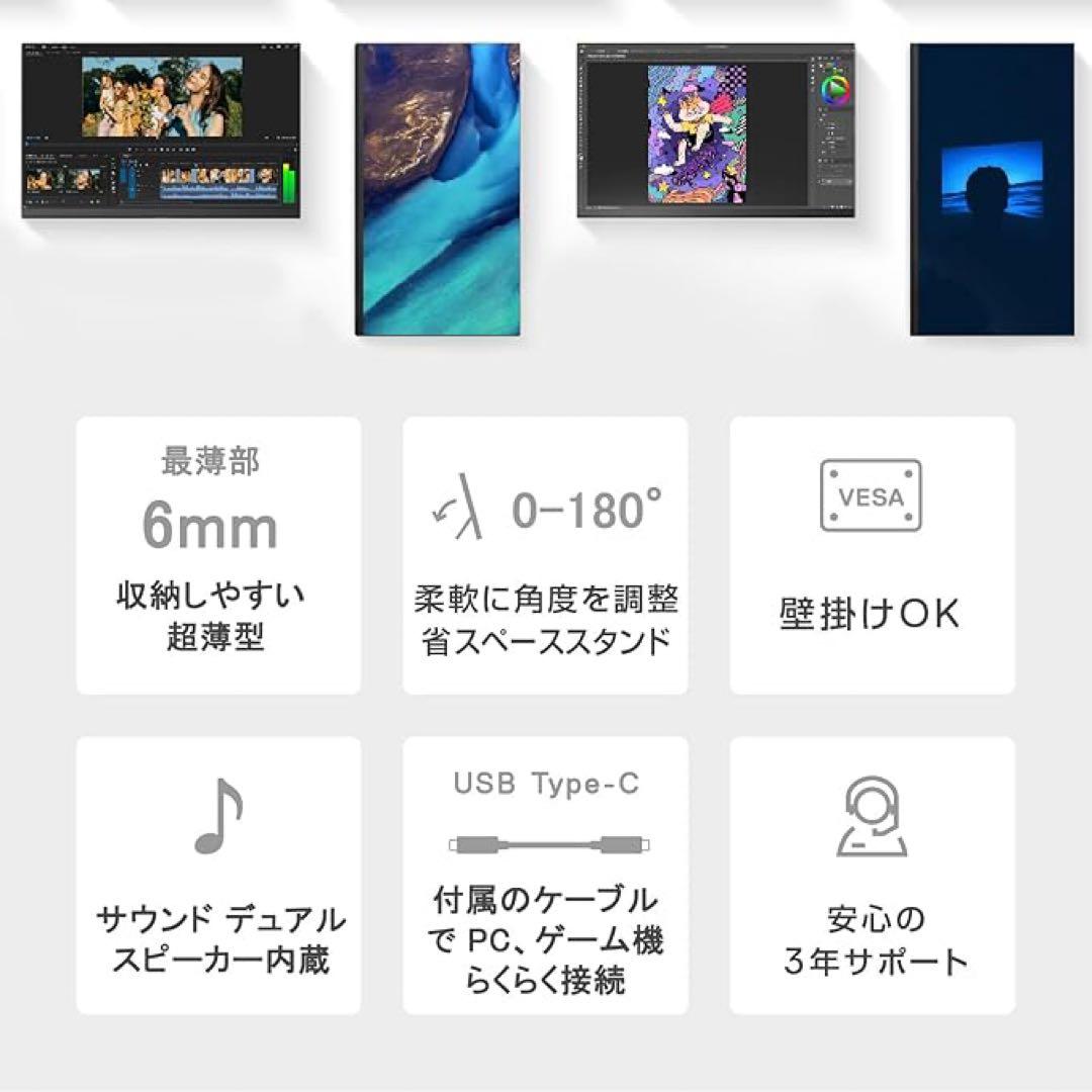 Acouto Zen18 モバイルモニター 18.5インチ 120Hz