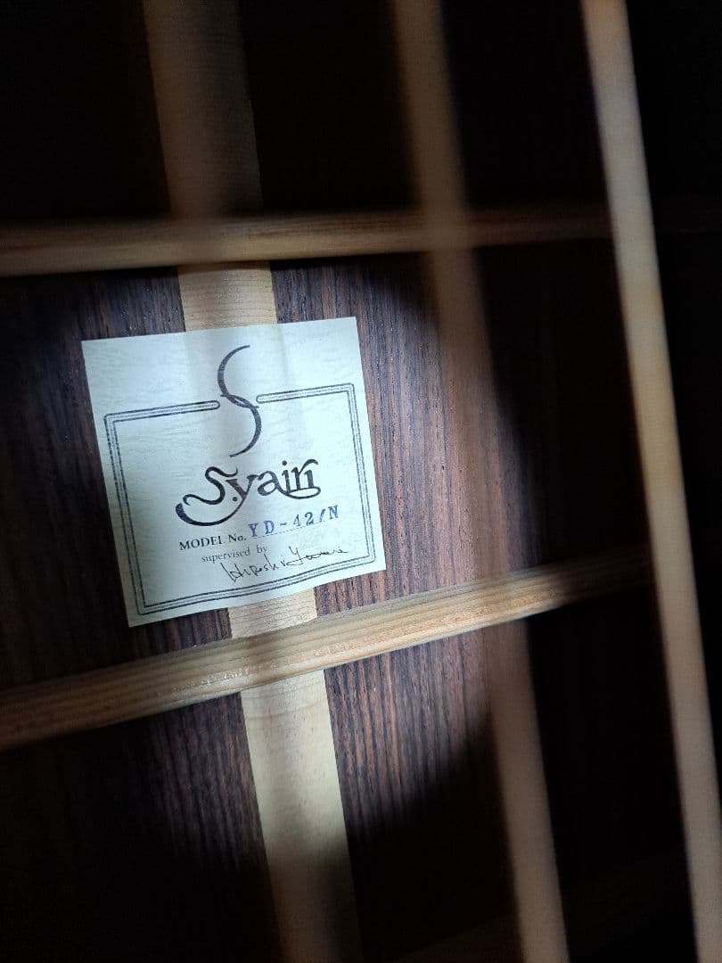 美品　S.yairi　yd-42n オール単板　送料込み　7月6日終了