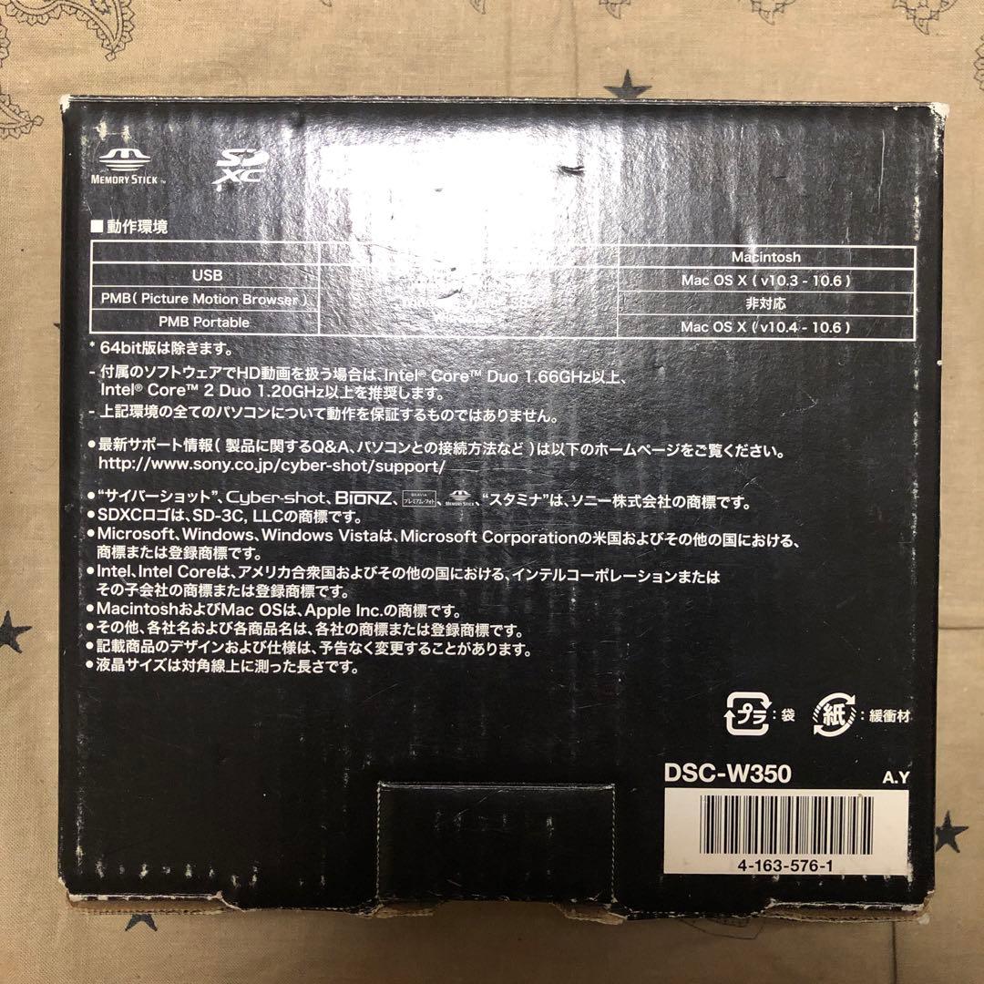 極美品 SONY Cyber-shot DSC-W350 デジカメ コンデジ