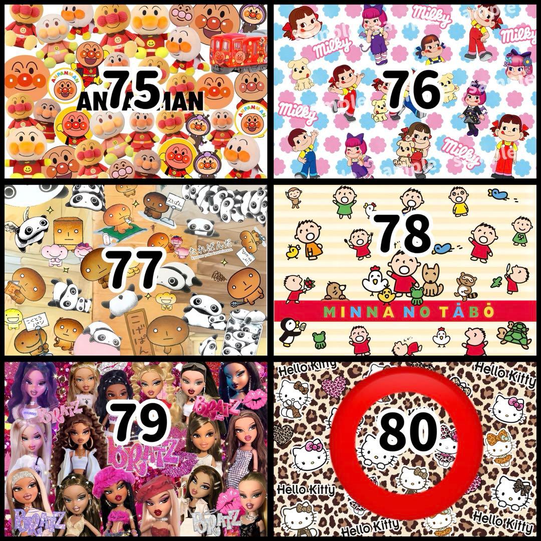 なな♡ページ♡