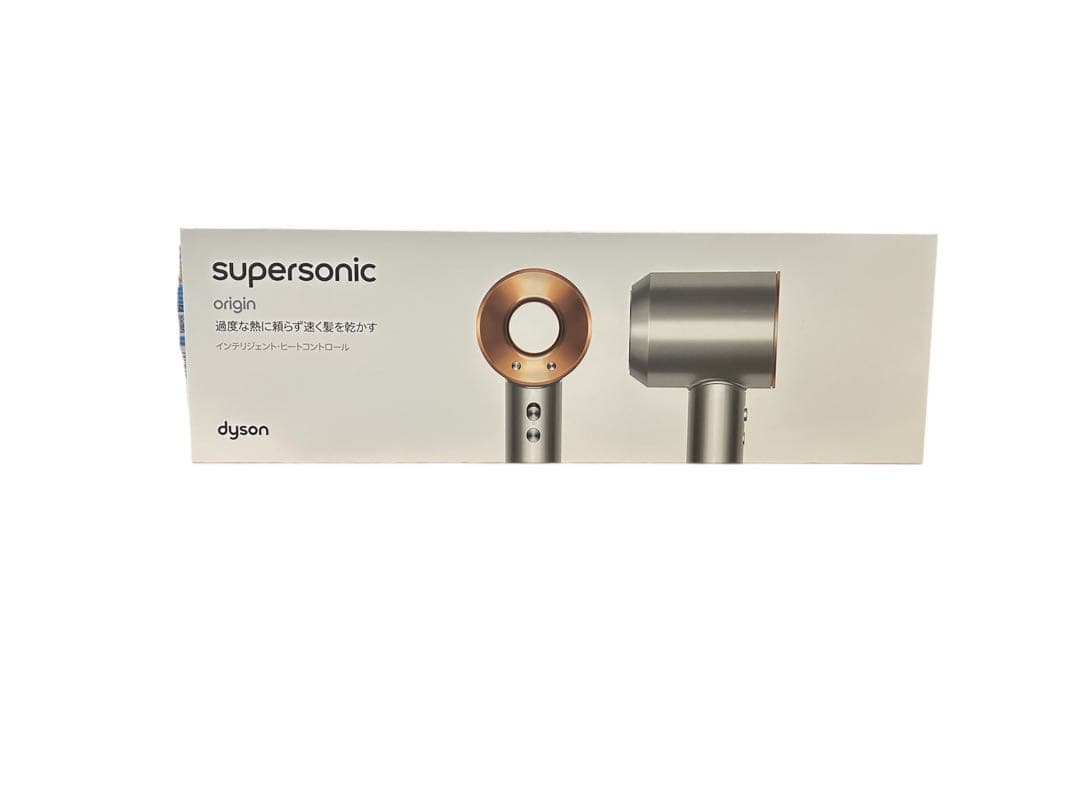 【新品】Dyson Supersonic ヘアドライヤー (HD08 BNBC)