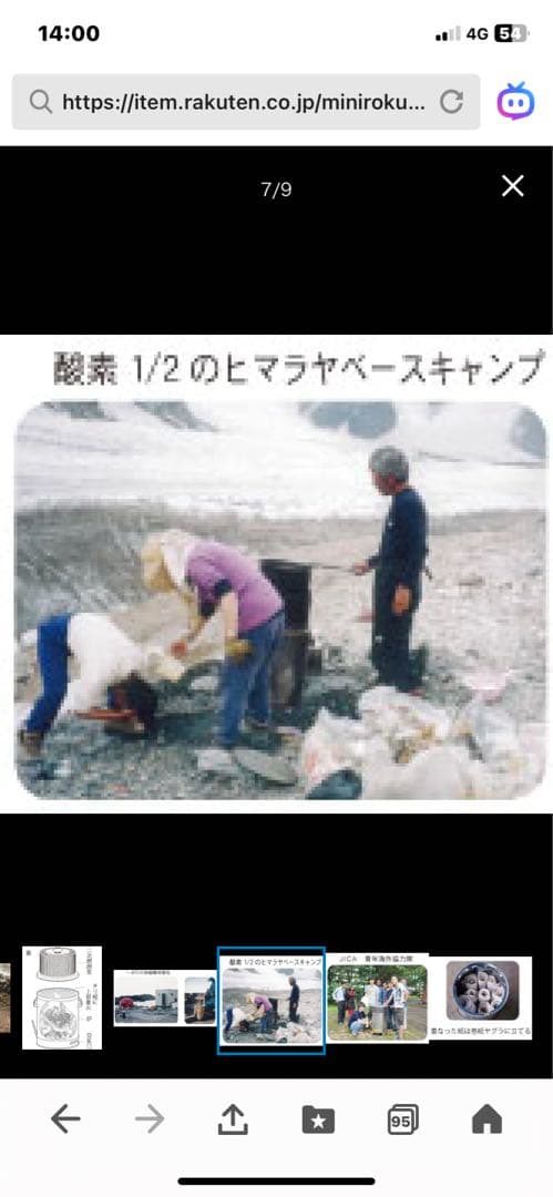 モキ製作所　焼却炉 ダイオキシンクリア焚き火どんどん M60Fz