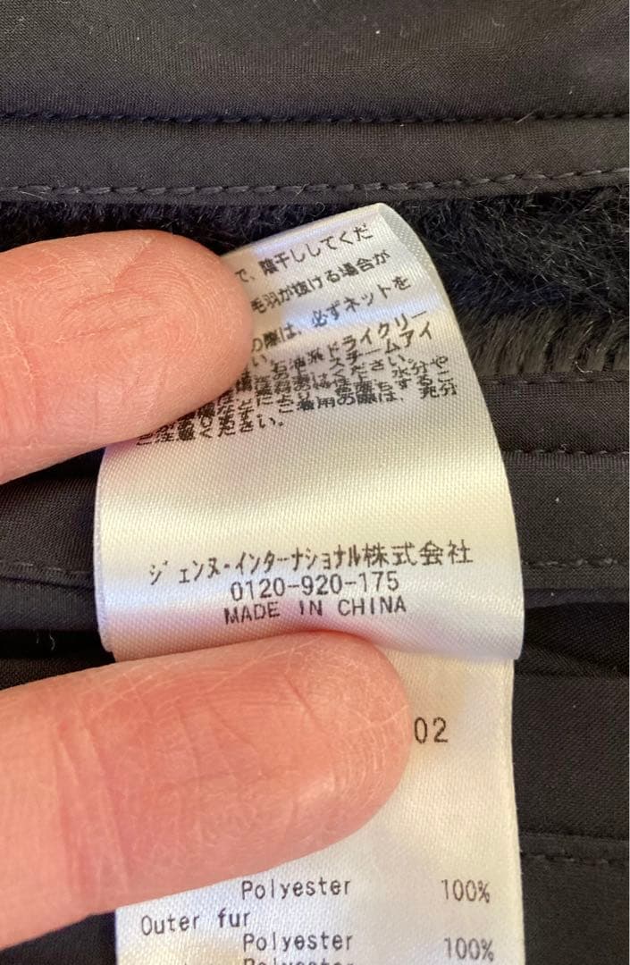 【新品未使用】JENNE リッチボリュームファーケープ ネイビー