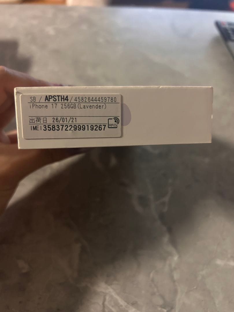 Apple iPhone 17パープル 本体