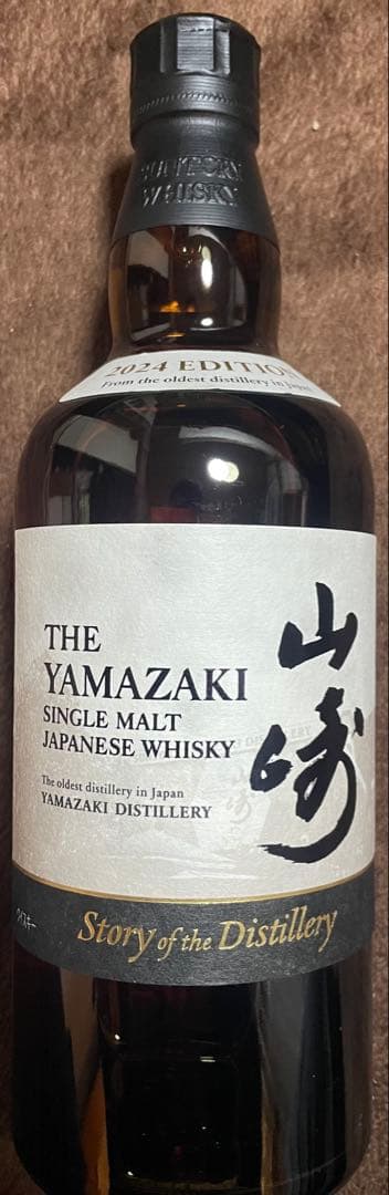 ウイスキー THE YAMAZAKI SINGLE MALT 2024 EDITION