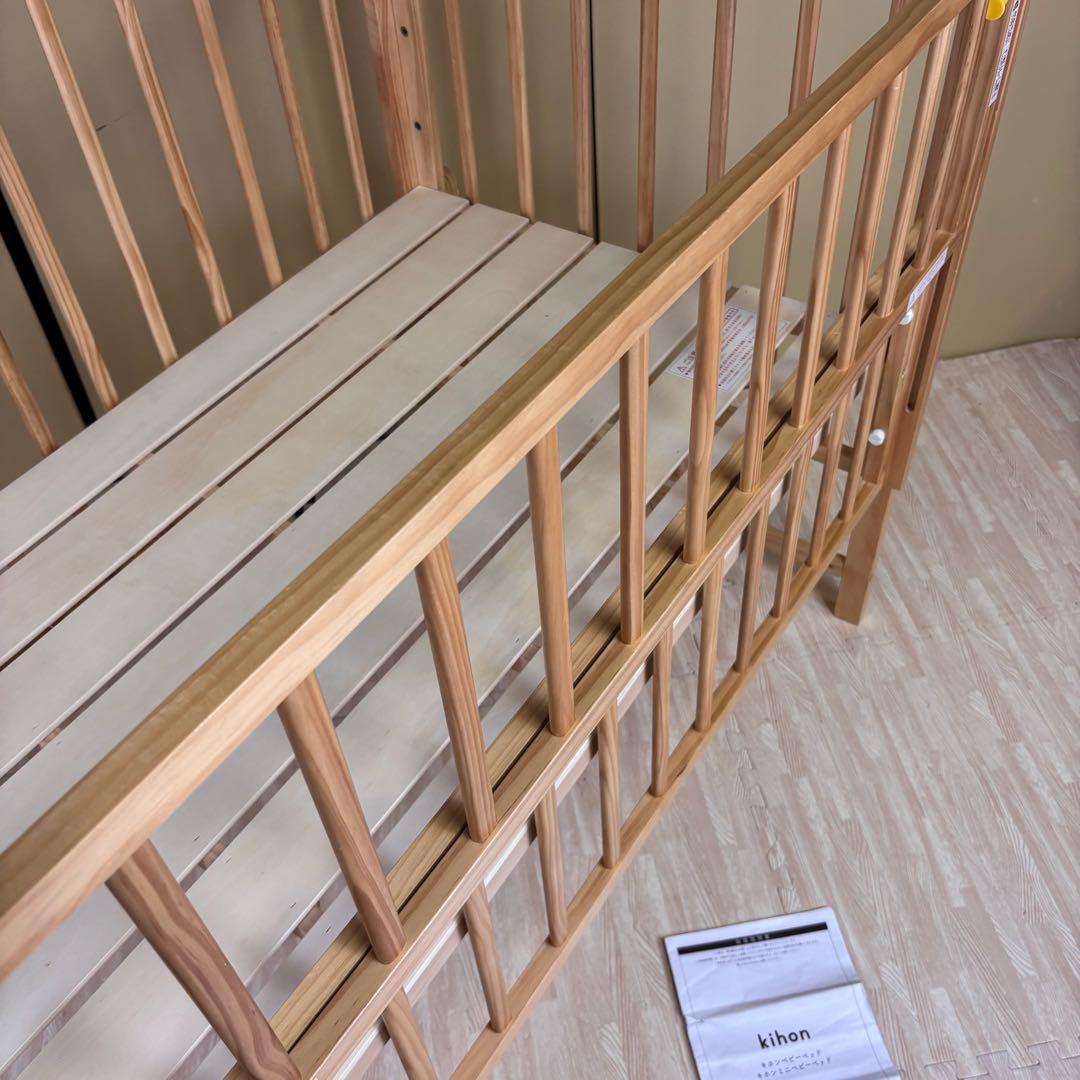 除菌清掃済　☆美品☆　大和屋　キホン　ベビーベッド　ナチュラル　すのこ床板