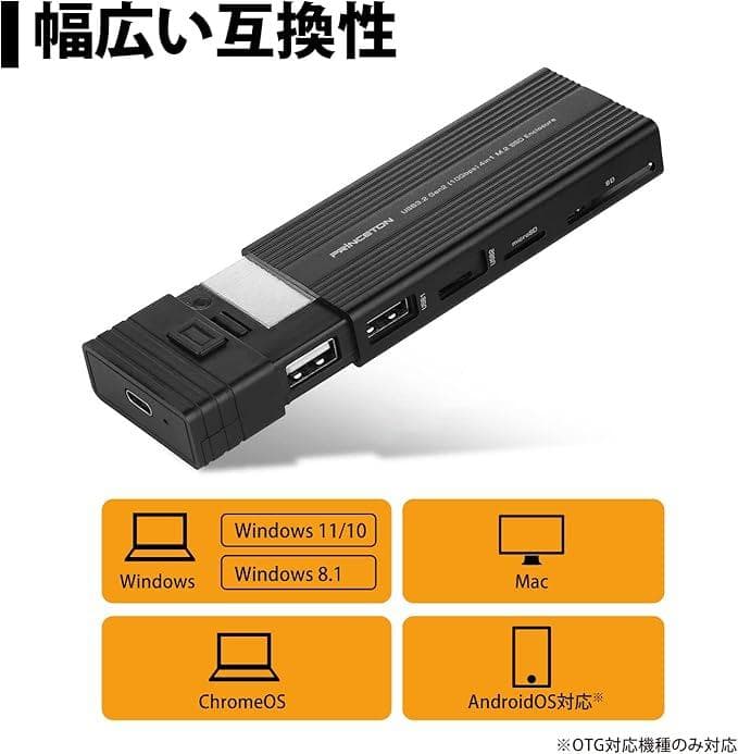 新品　未開封　4in1 外付けSSD 2TB　KIOXIA　ハードディスク