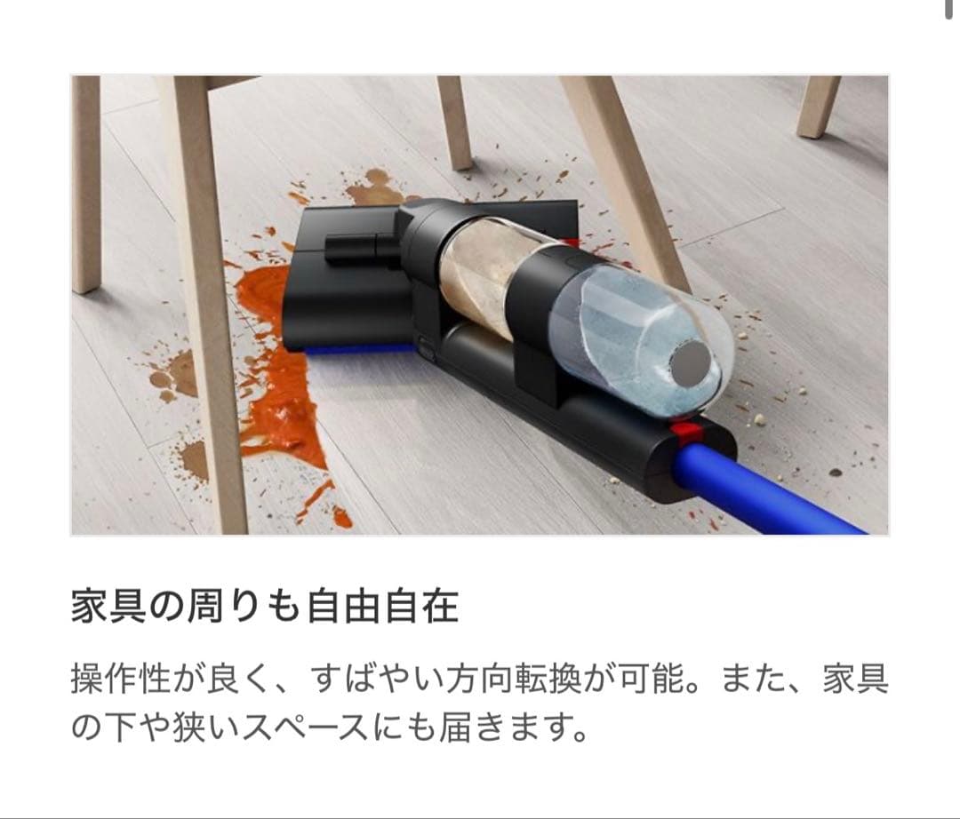 ダイソン Dyson Wash G1 水拭き