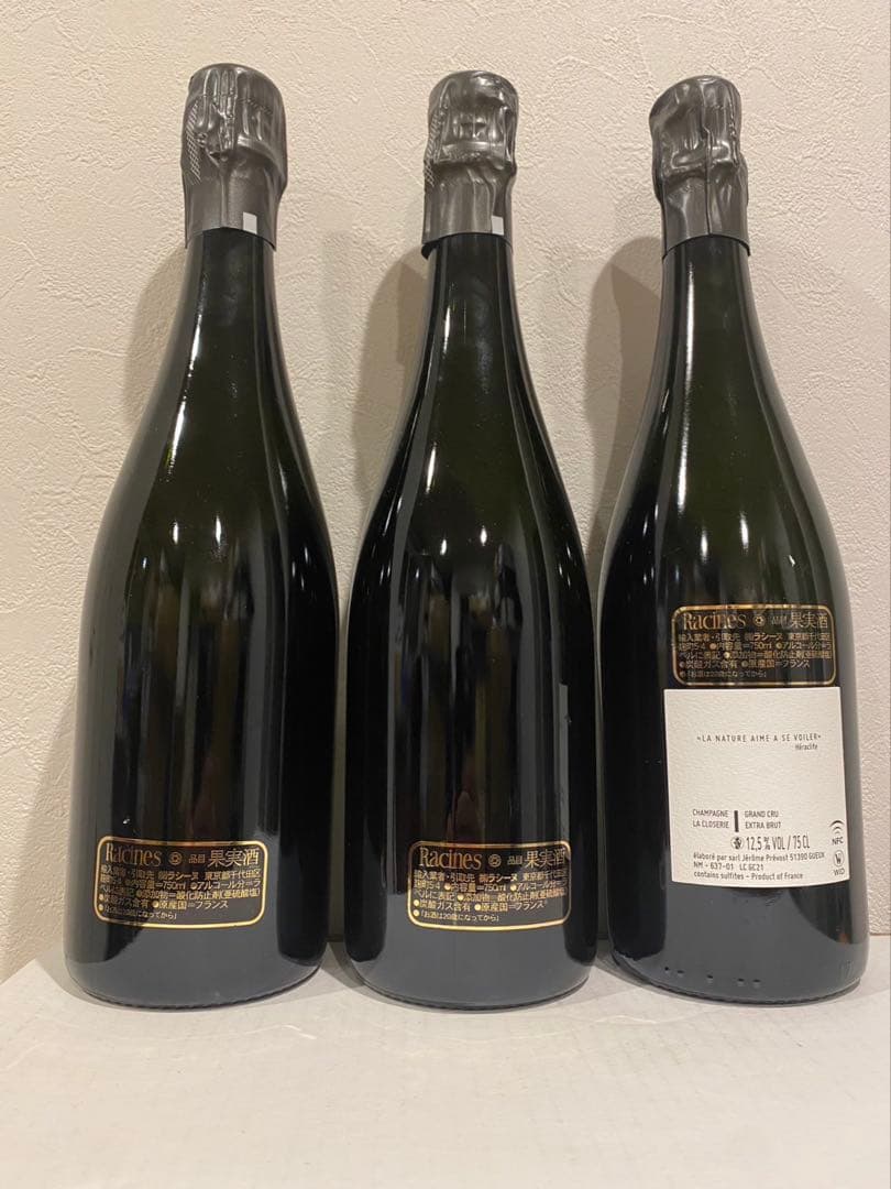 ジェロームプレヴォー ３本セット