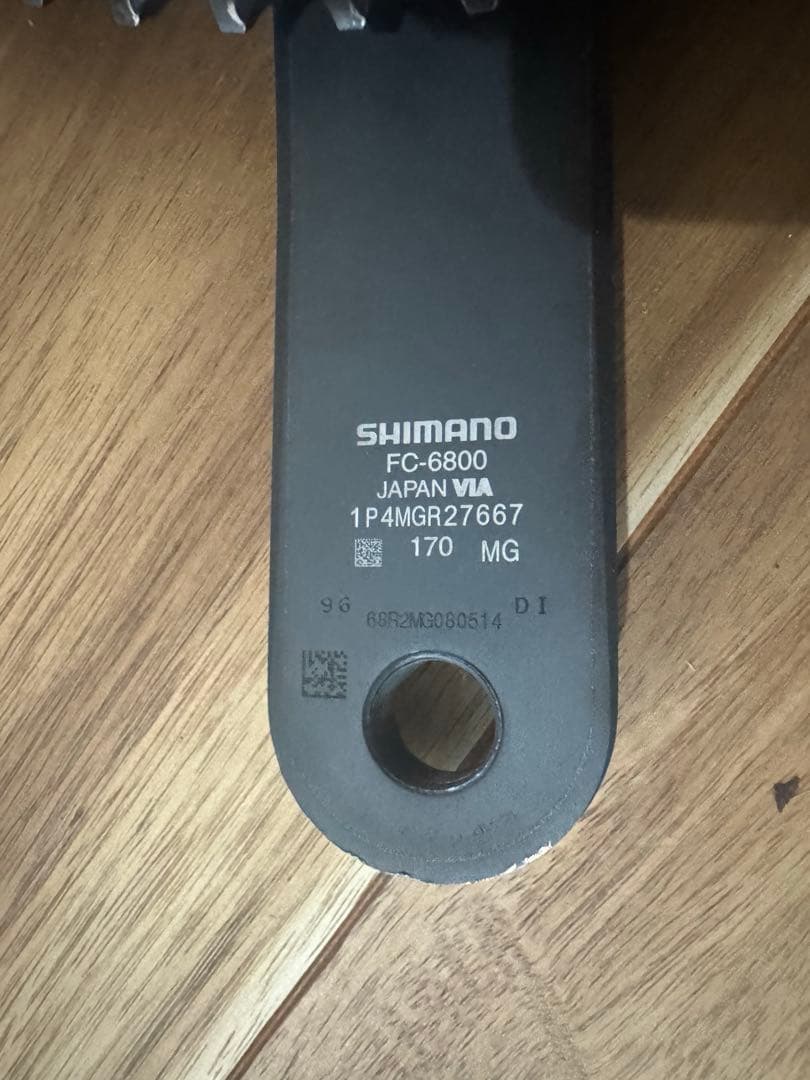 SHIMANO ULTEGRA クランク　Absoluteチェーンリング