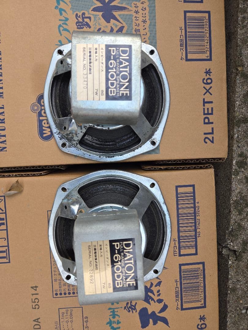 DIATONE P-610B スピーカー 2個セット