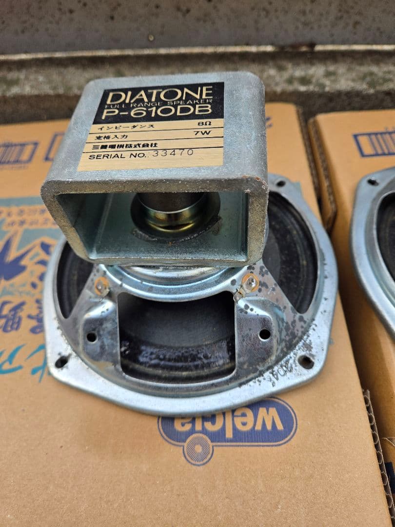DIATONE P-610B スピーカー 2個セット