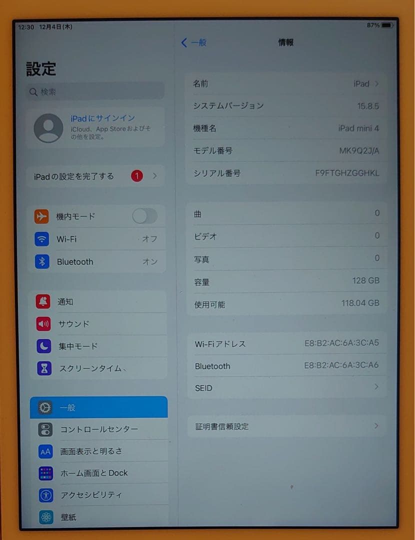 完動品iPad mini4(A1538)本体128GBゴールド送料込GGHKL