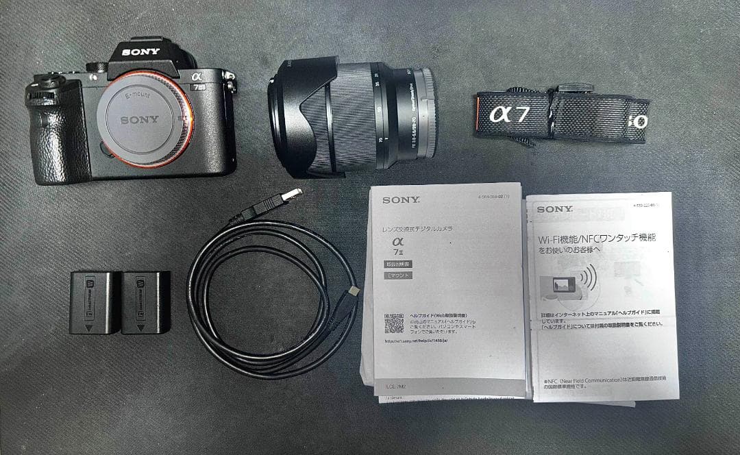 【液晶に傷あり】SONY α7II ILCE-7M2 ズームレンズキット+おまけ