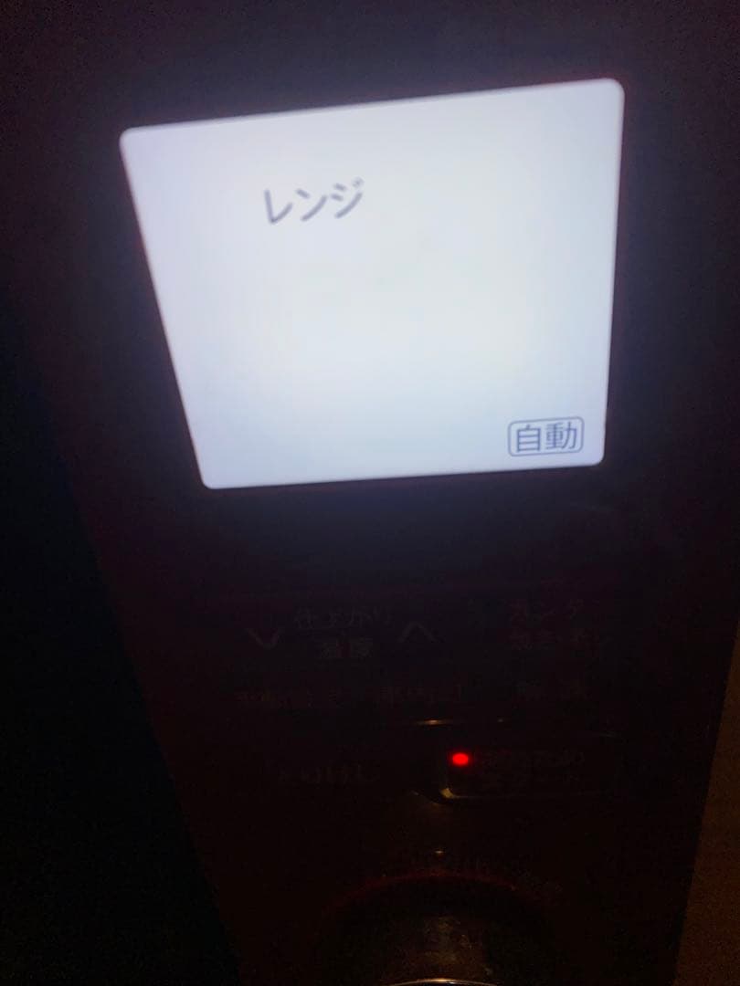 2729❣️ SHARP シャープ スチームオーブンレンジ ヘルシオ