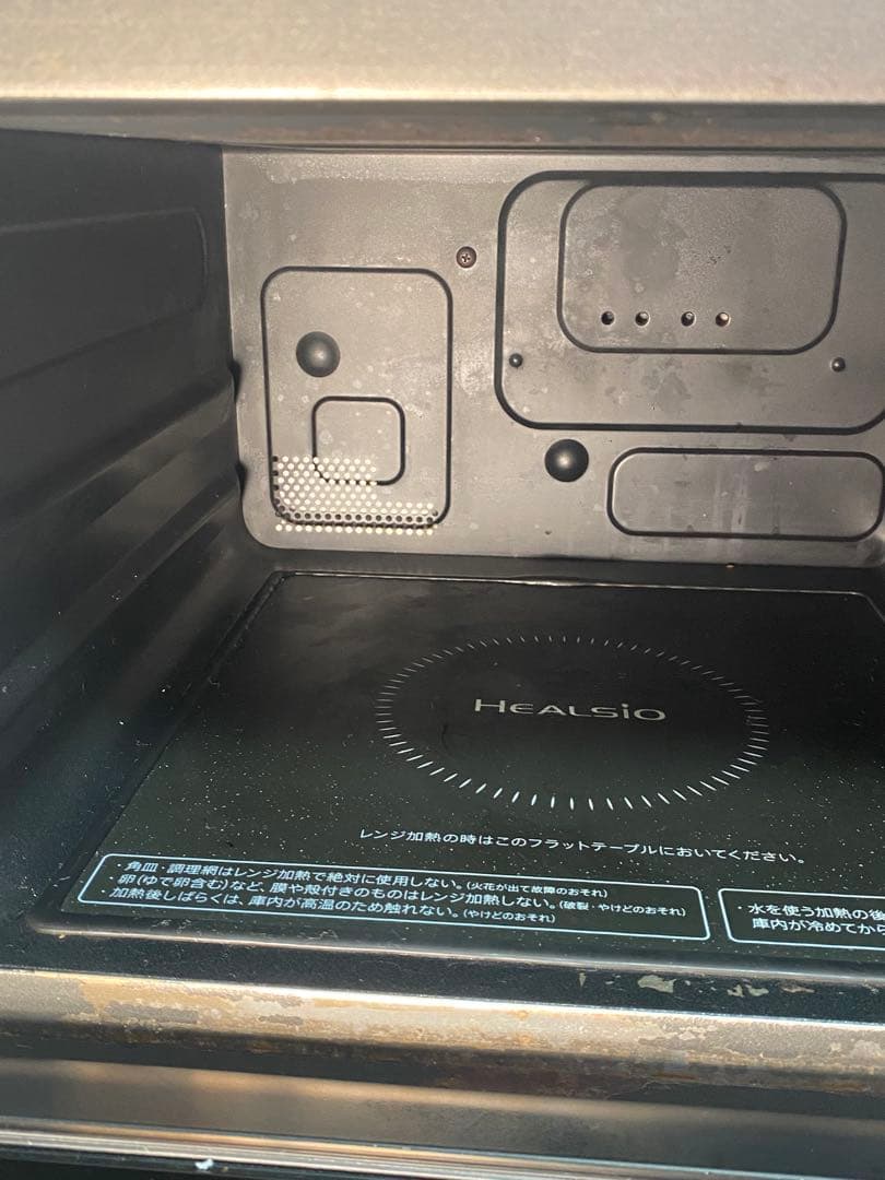 2729❣️ SHARP シャープ スチームオーブンレンジ ヘルシオ