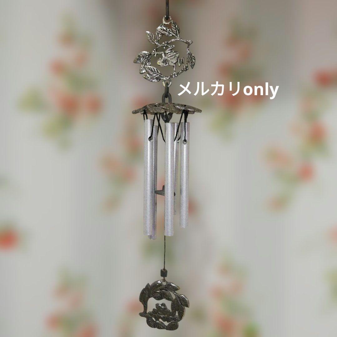 アメリカ製 ヴィンテージ ウィンドチャイム カエルデザイン 風鈴