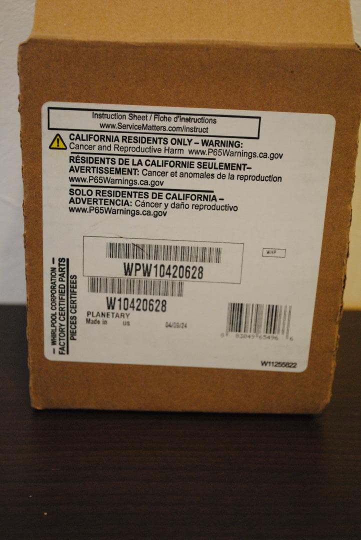 キッチンエイド スタンドミキサー　KSM7 KSM8用　プラネタリー 1個